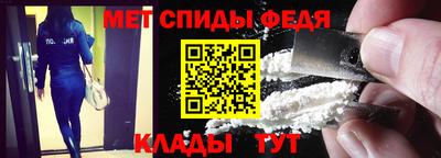 герыч Беслан