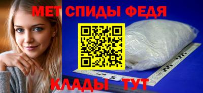 скорость Бийск