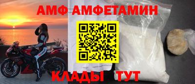первитин Берёзовский