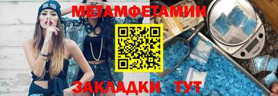 герыч Беслан