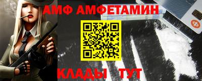первитин Берёзовский