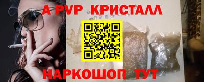 герыч Беслан