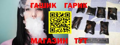 герыч Беслан