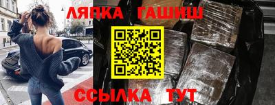 скорость Бийск