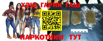 мескалин Бийск