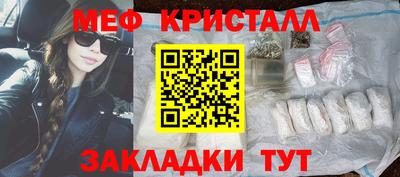 герыч Беслан