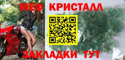герыч Беслан