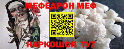 скорость Бийск