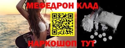 мескалин Бийск