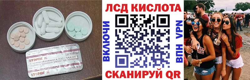 ОМГ ОМГ ссылки Миасс LSD-25 экстази ecstasy