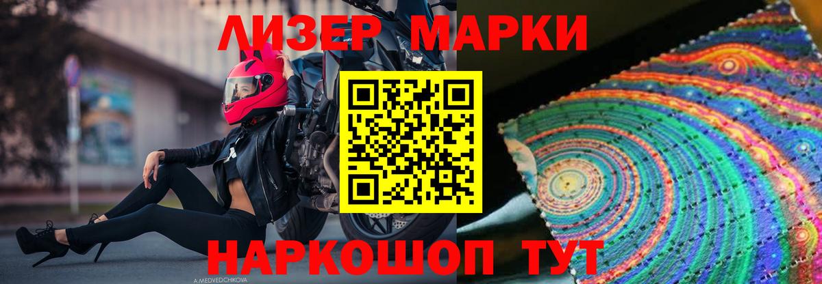 Лсд 25 экстази ecstasy  Миасс  ЛСД экстази кислота 