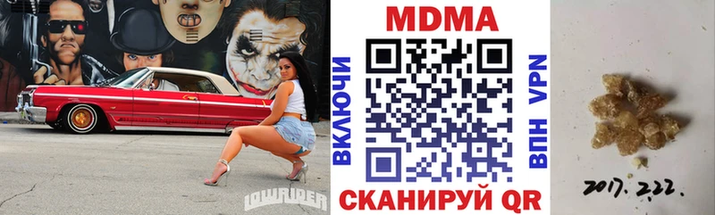 MDMA crystal  Миасс 