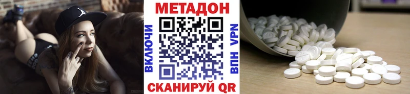 Метадон мёд  Миасс 