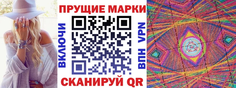 цены   Миасс  Марки 25I-NBOMe 1,5мг 