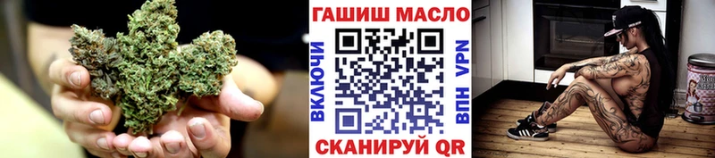 ТГК жижа Миасс