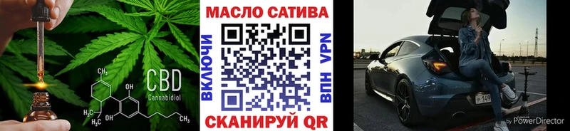 Дистиллят ТГК концентрат  дарнет шоп  нарко площадка телеграм  Миасс 