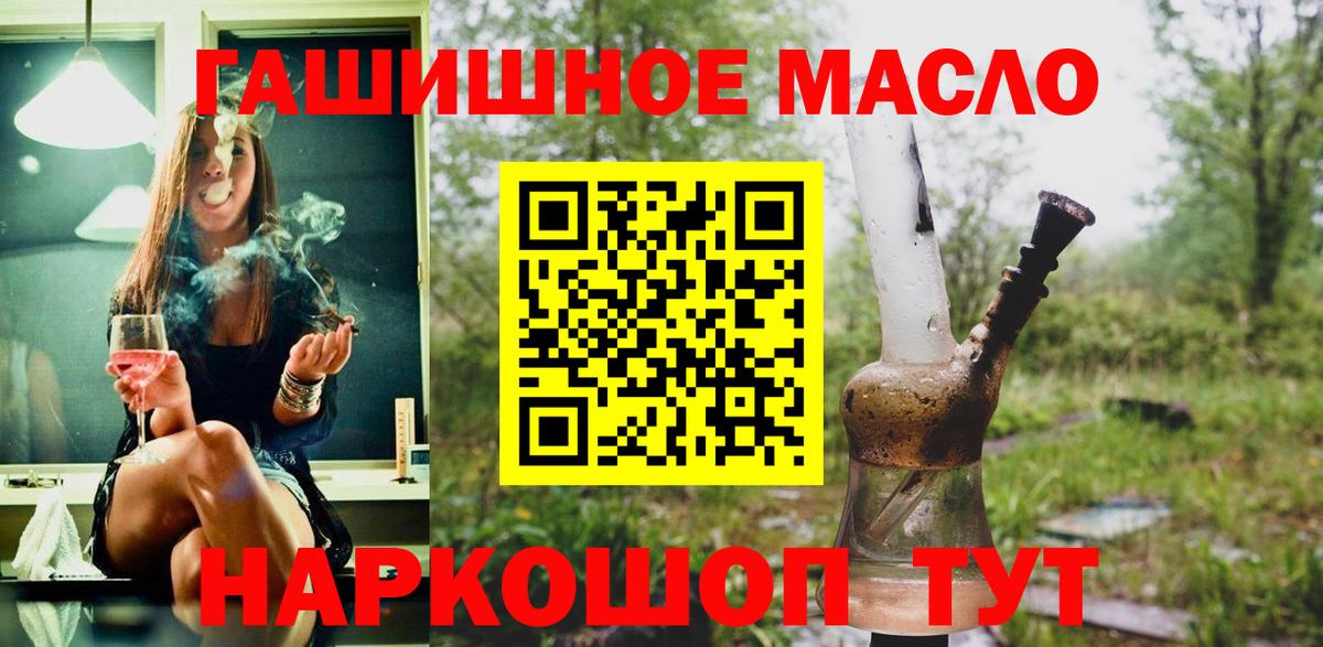 Дистиллят ТГК вейп Миасс