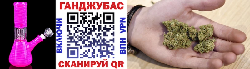 shop официальный сайт  где найти   Миасс  Бошки марихуана конопля 